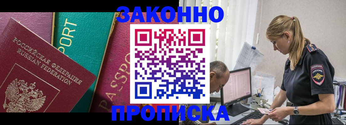 временная регистрация госуслуги в Тейково